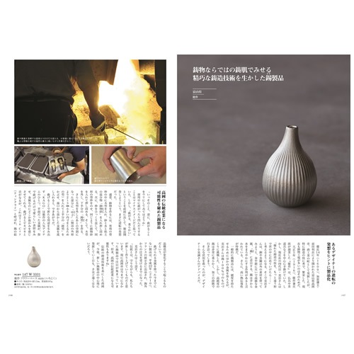 �����������ե� �ᥤ�ɥ��󥸥�ѥ� �ͣ�14 8800��