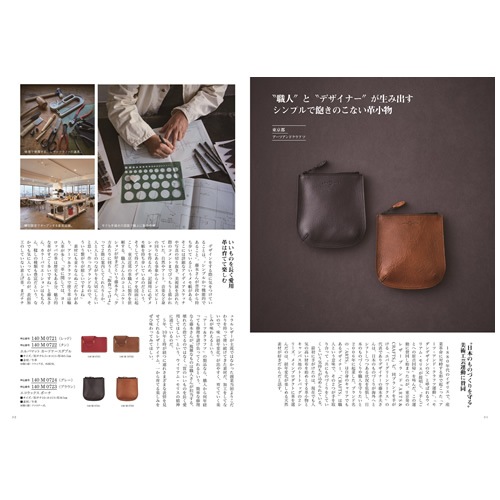 �����������ե� �ᥤ�ɥ��󥸥�ѥ� �ͣ�14 8800��