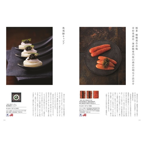 �����������ե� �ᥤ�ɥ��󥸥�ѥ� �ͣ�14 8800��