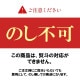 ̵忧400g ޤ
