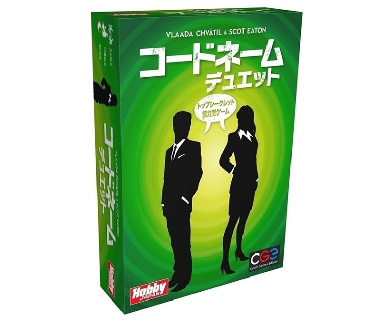 コードネーム：デュエット