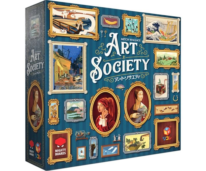 アートソサエティ【予約受付中：7月18日発売】
