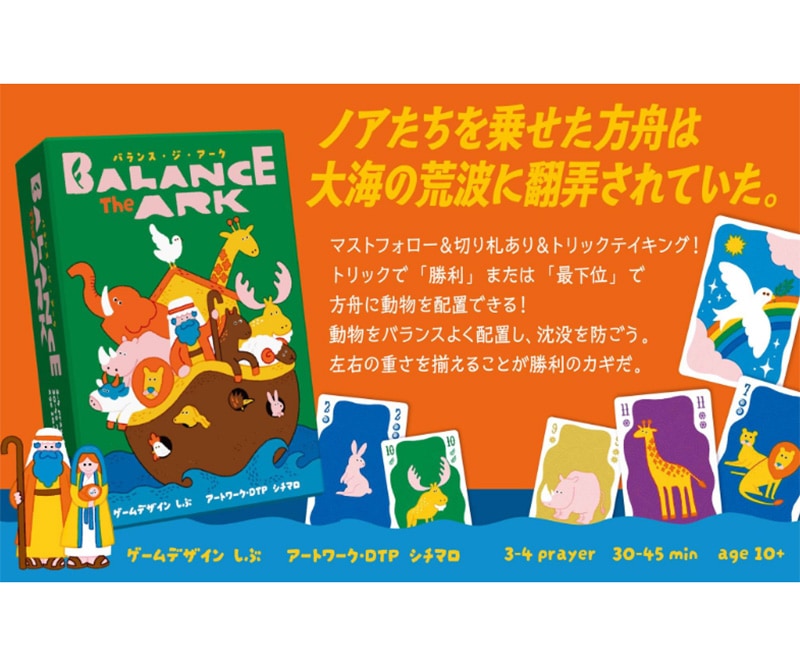 ボードゲーム通販｜コロコロ堂webstore