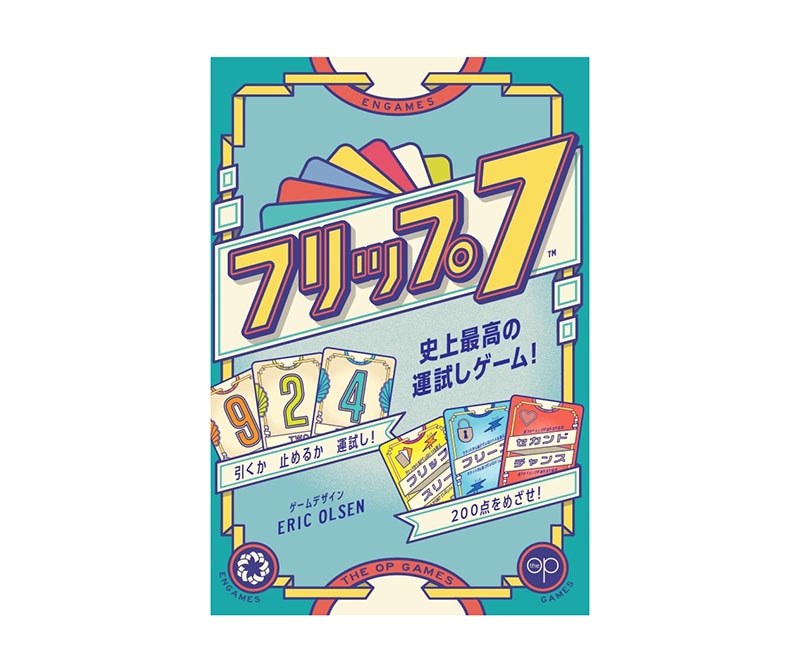 ボードゲーム通販｜コロコロ堂webstore