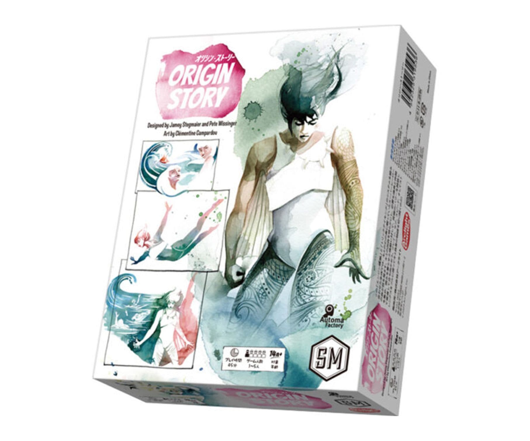 オリジン・ストーリー