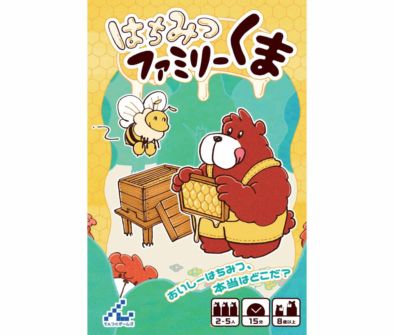 ワイルド ライド トゥ ザ ハート 自分の気持ちを考える・学ぶ為の ボードゲーム タブートーク / JELLY JELLY GAMES