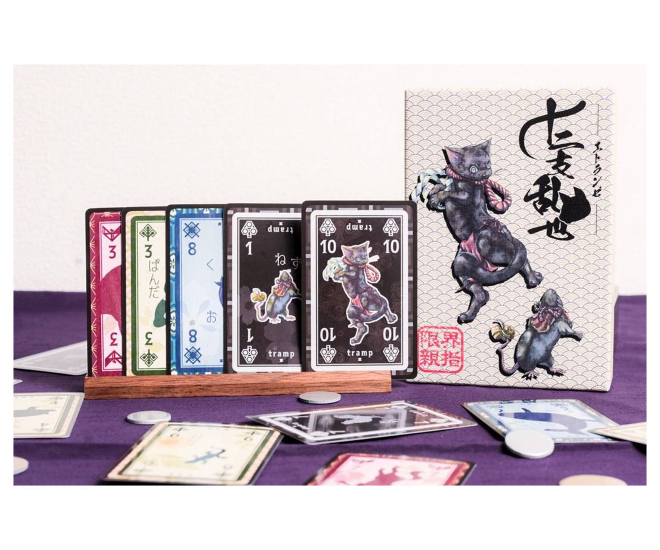 十二支乱世-エトランゼ-