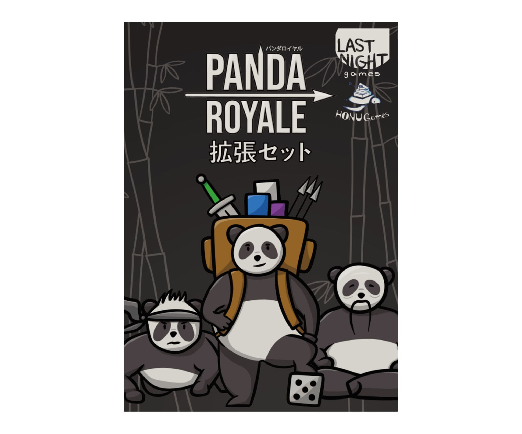 パンダロイヤル拡張セット 日本語版
