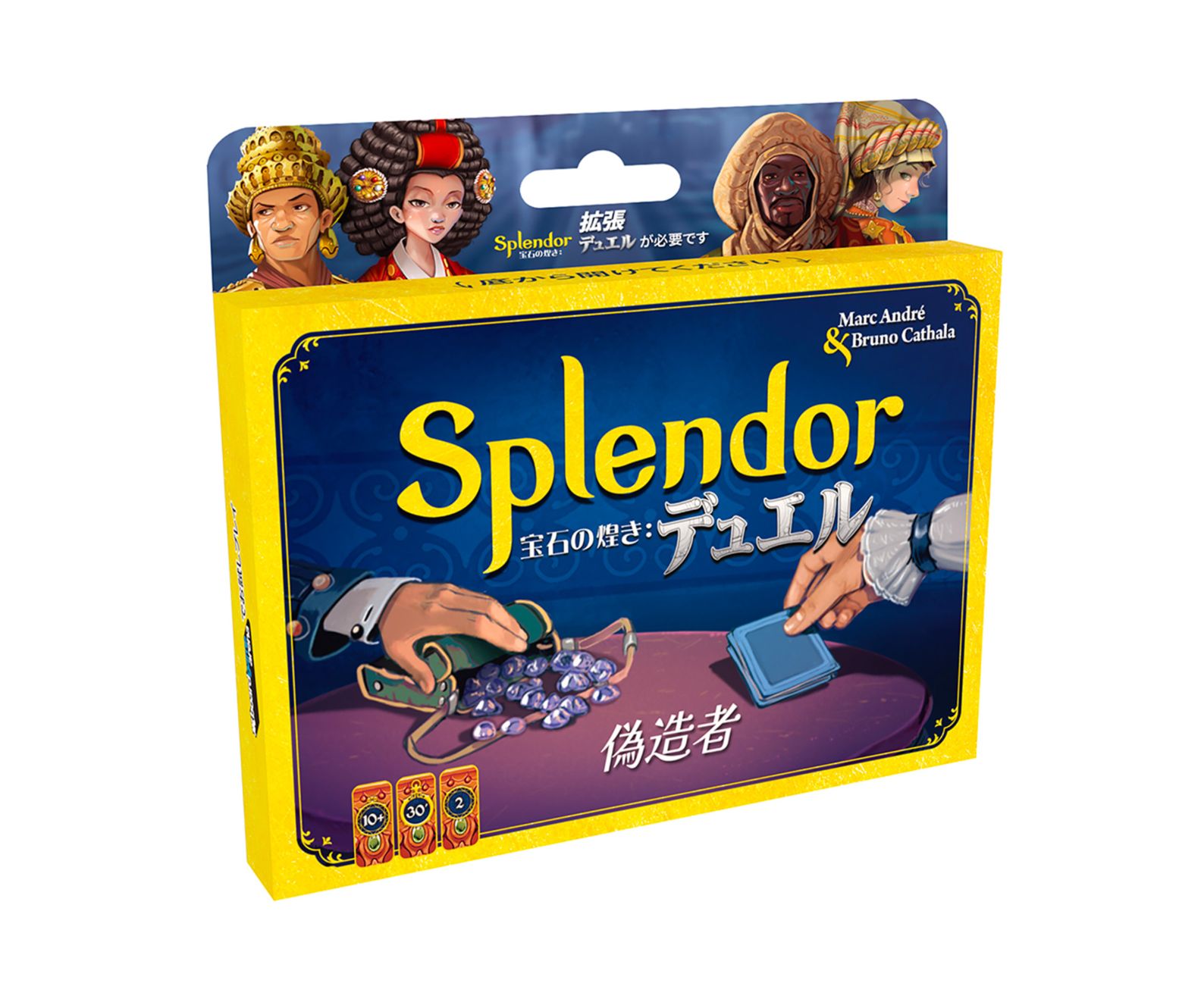 ボードゲーム通販｜コロコロ堂webstore