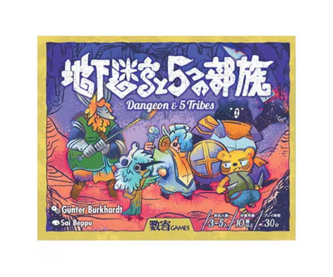 ボードゲーム | コロコロ堂 Web Store | ボードゲーム通販