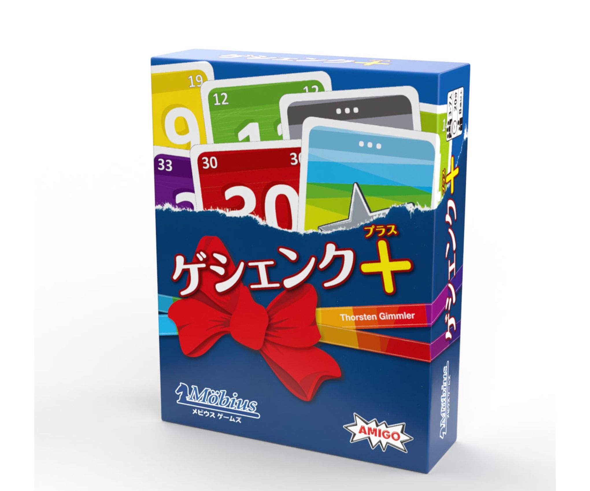 ボードゲーム | コロコロ堂 Web Store | ボードゲーム通販