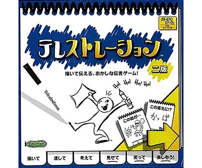 テレストレーション