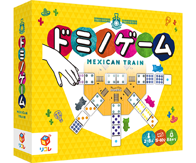 ドミノゲーム・メキシカントレイン