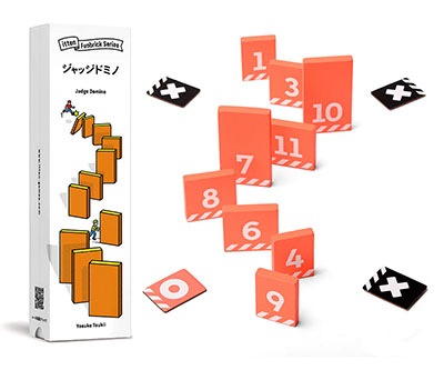 ファンブリックシリーズ：ジャッジドミノ