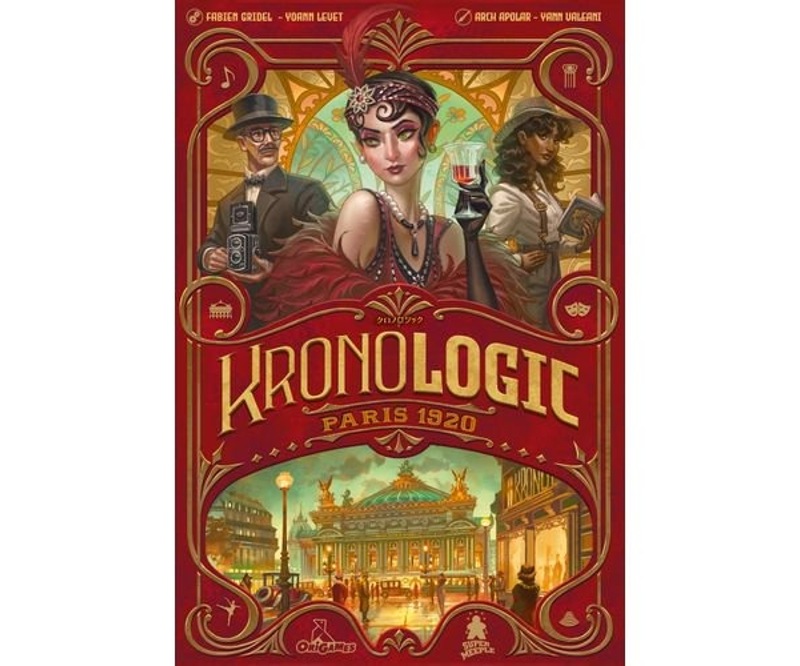 クロノロジック：パリ1920
