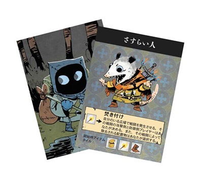 ルート拡張：～さざめく河のけだもの軍記～ レギュラー版