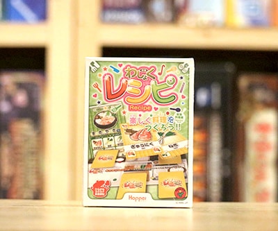 レシピ：わしょく