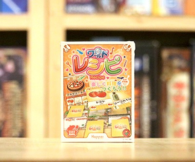 レシピ：ワールド