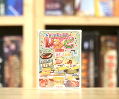 レシピ：ほっかいどう