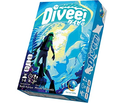 Divee! ダイビィ!