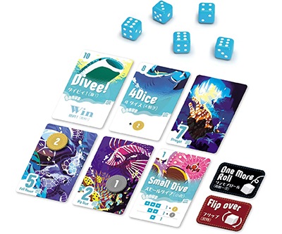 Divee! ダイビィ!