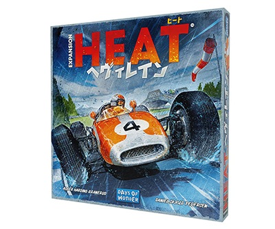 ヒート拡張：ヘヴィレイン