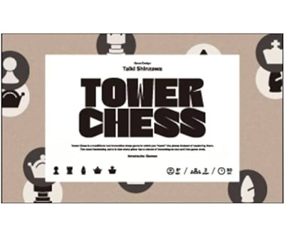 タワーチェス / Tower Chess