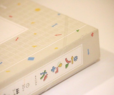 ボードゲーム用モビロンバンド 270mm
