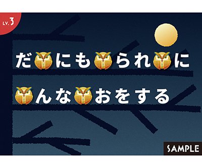 ナゼカヨメチャウ