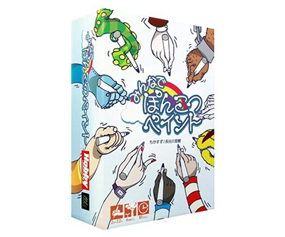 みんなでぽんこつペイント