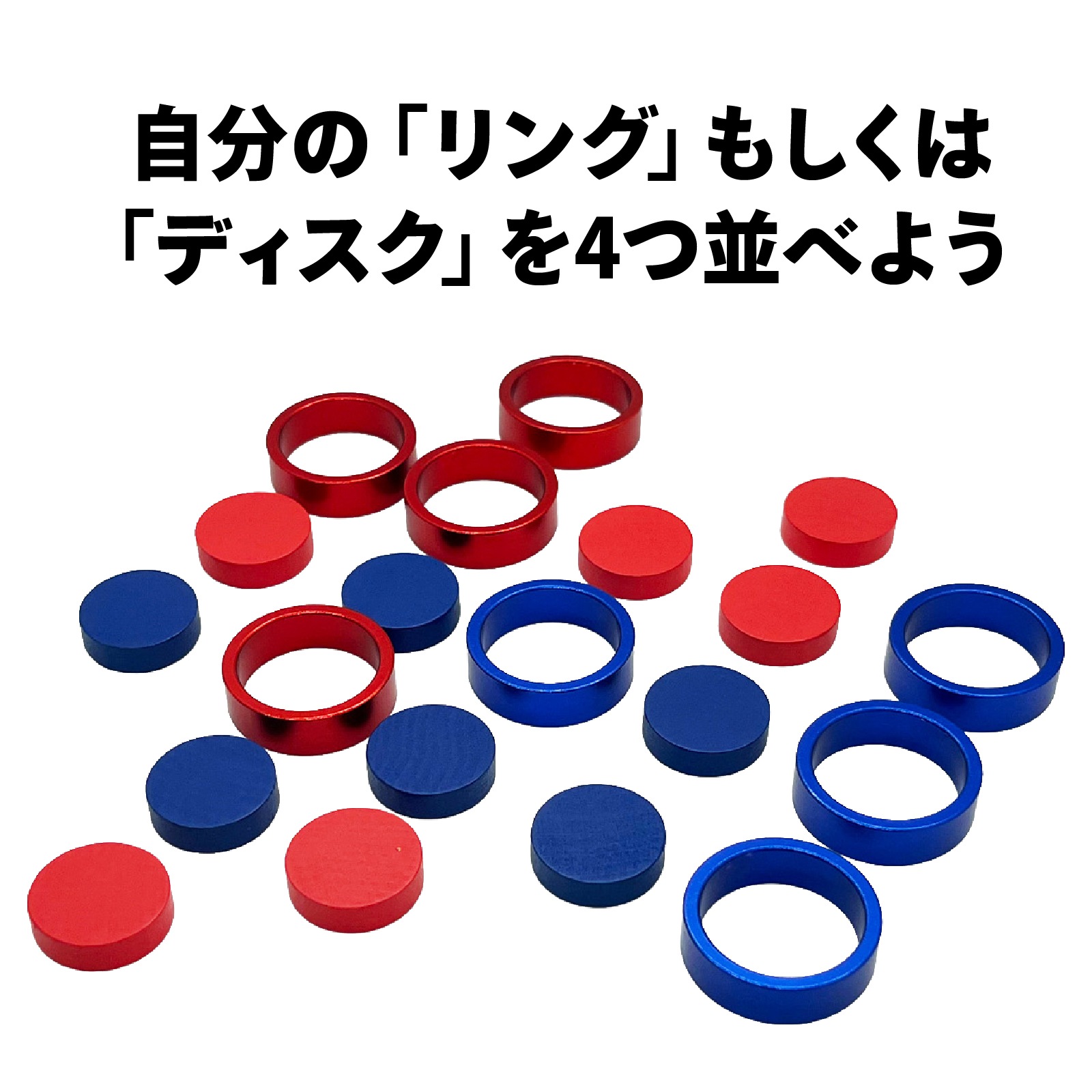 RINGO 日本語版