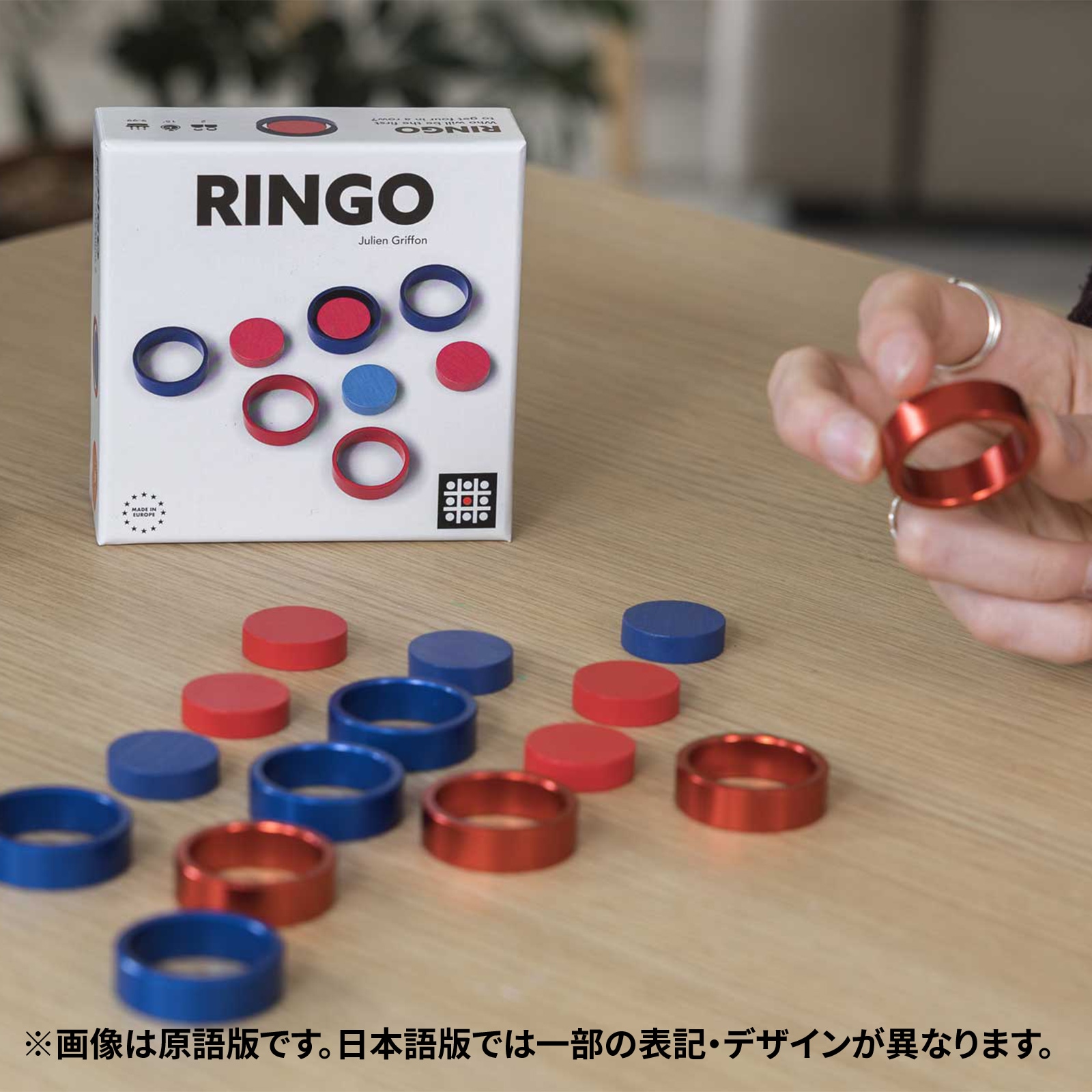 RINGO 日本語版