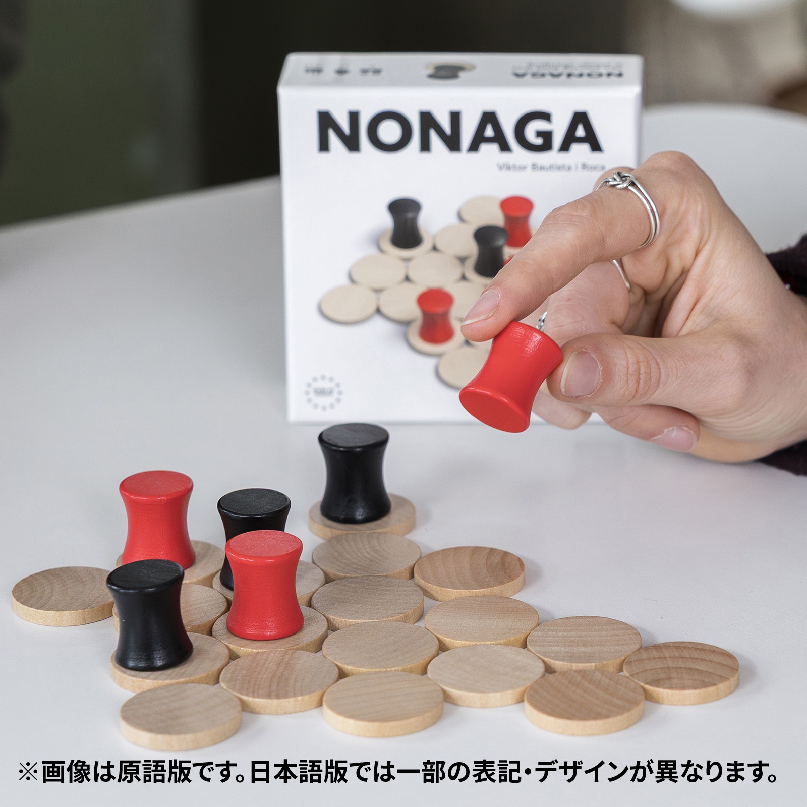 NONAGA 日本語版