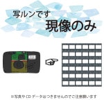 �ڼ̥��Ǥ� ͹�����������ӥ��۸���(�ͥ�������)�Τ�