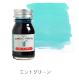 HERBIN/����Х�  ���饹�ڥ�Ĥम&�ߥ˥��󥯥��å� �ߥ�ȥ��꡼��