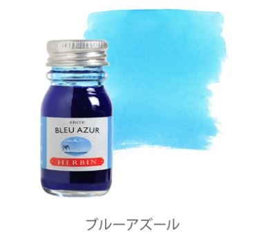 HERBIN/����Х󡡥ȥ�ǥ�����ʥ륤�󥯥ߥ˥ܥȥ롡�֥롼��������