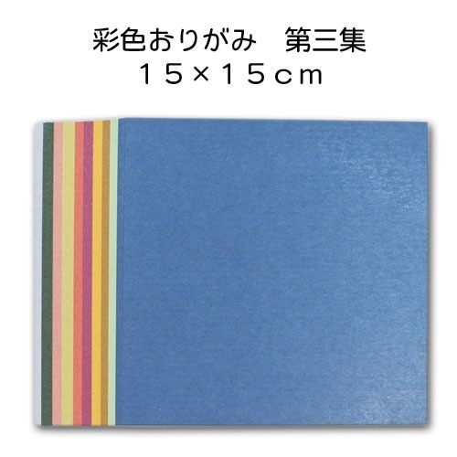 和紙の折り紙の商品一覧【香紙堂オンラインストア】