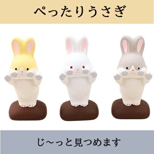 ぺったりうさぎ