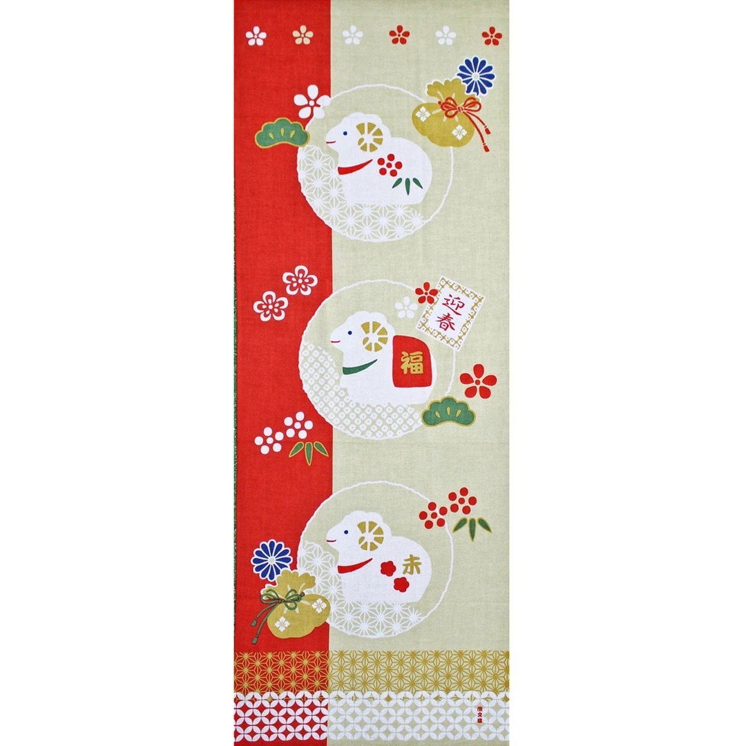濱文様 絵てぬぐい「新年福未」