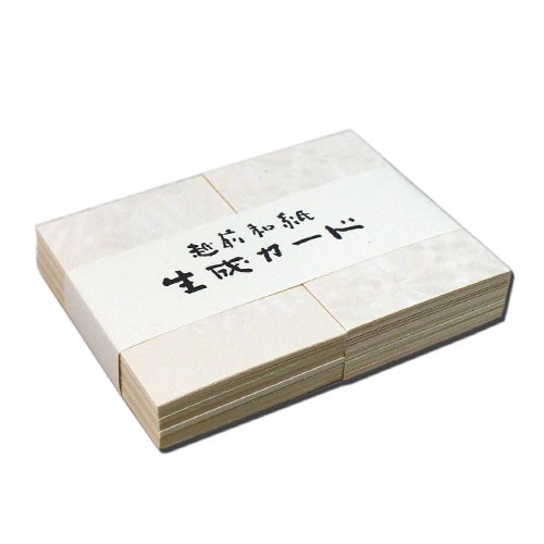 越前和紙カード「生成り」 | 名刺・ハガキ | 香紙堂 オンラインストア