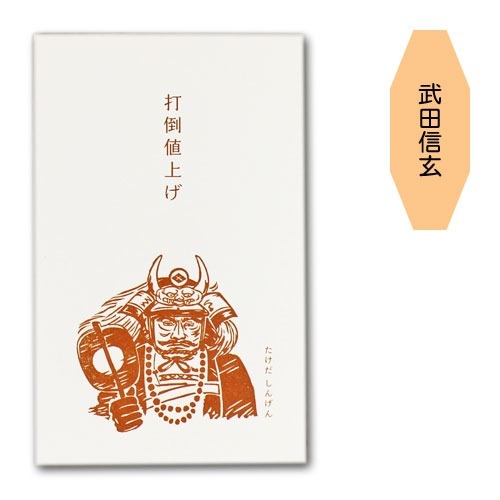 史緒はんこぽち袋 | ポチ袋 | 香紙堂 オンラインストア
