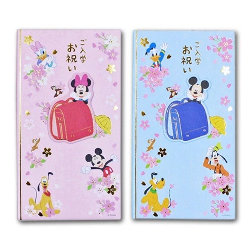 ディズニー ご入学お祝い「ミッキー/ミニー」 | 入園・入学 | 香紙堂