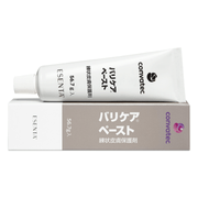 センシュラ1 ウロXproプラスの通販 コロプラスト