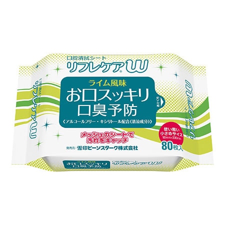 リフレケアWの通販 ハッピーハート メディカルサプライ