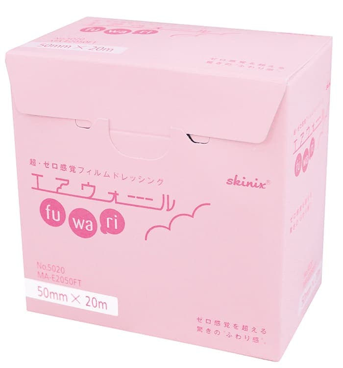 ふわりエアウォール未使用４箱20m✕50mm エアウォールふ・わ・り （50mm×20m）の通販