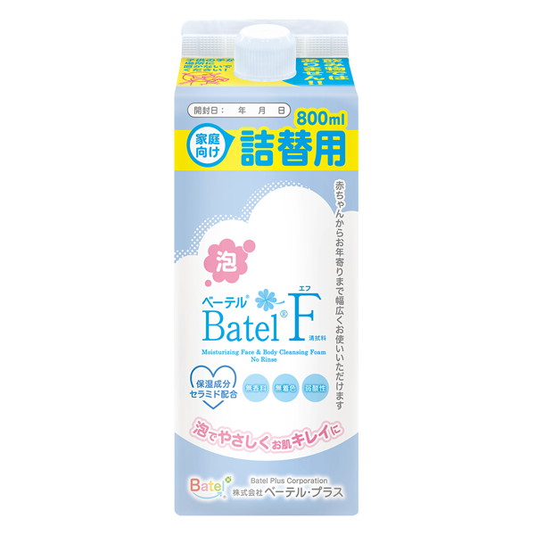 ベーテルF 泡洗浄料・詰替用紙パック（800ml）の通販（当日発送あり）