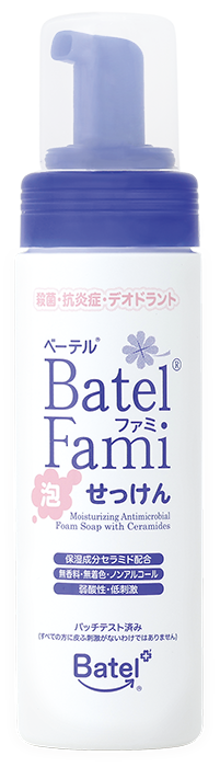 ベーテル泡石けんウォーターローション アルケアラメラ保湿ミルクホリスターベルト ベーテル泡石けんウォーターローション アルケアラメラ保湿ミルクホリスターベルト