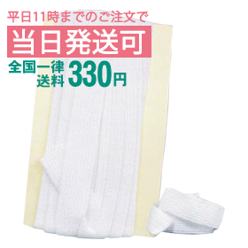 ۤĤͽɥơס2mˡ[ͥݥоݾ]