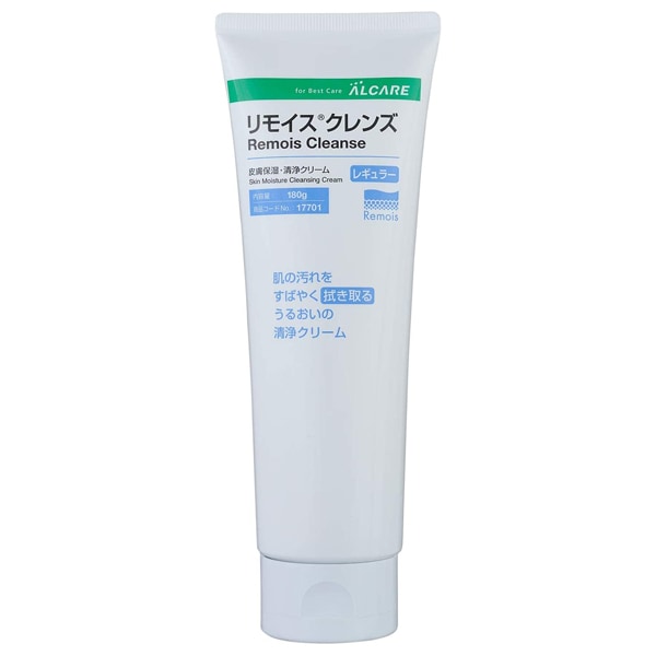 リモイスクレンズ