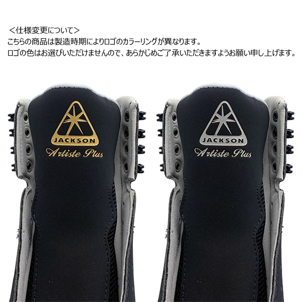 送料無料】フィギュアスケート靴 JACKSON アーティストプラスセット